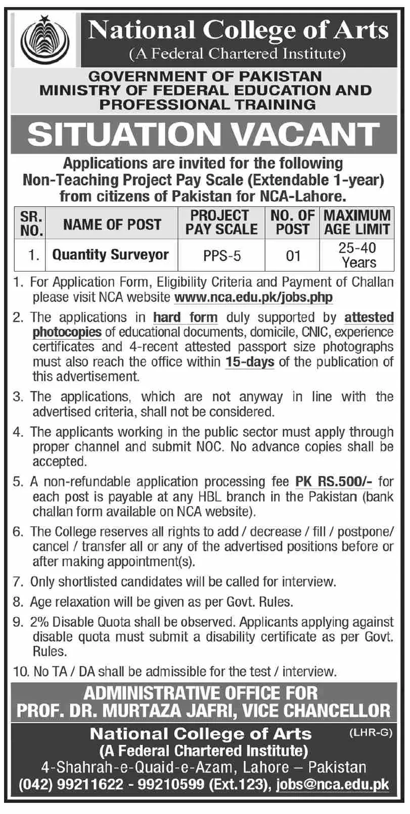 National College Of Arts Nca Lahore Jobs 2023 – National College of Arts, NCA Lahore Jobs 2023 — original advertisement