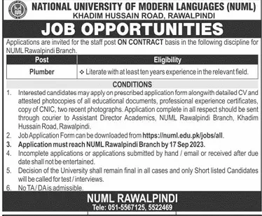 National University of Modern Languages Rawalpindi Jobs 2023 – National University of Modern Languages Islamabad Jobs 2023 — original advertisement