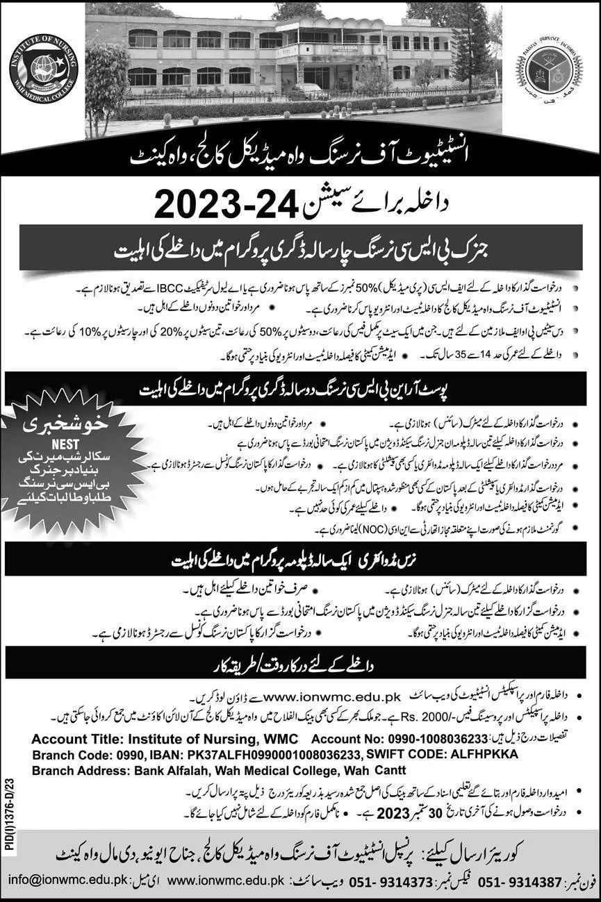 Institute of Nursing Wah Medical College Admissions 2023 – Institute of nursing Peshawar Admissions 2023 — original advertisement