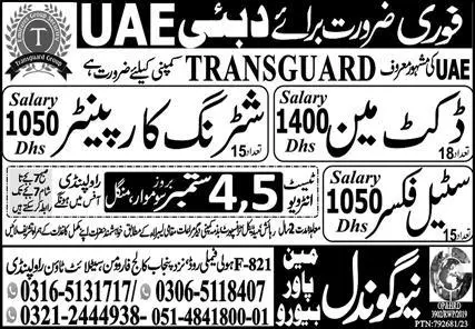 Docket Man & Shuttering Carpenter Jobs 2023 In Dubai – New Gondal Manpower Bureau Jobs 2023 — original advertisement