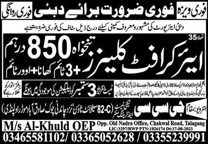 Aircraft Cleaner Jobs Open In Dubai 2023 – GCC Techni Test & Training Center Telecom Jobs 2023 — original advertisement