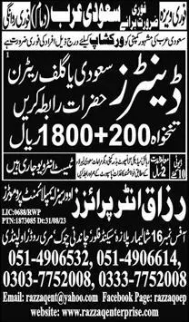 Denter Jobs Career Opportunity In Saudi Arabia 2023 – Razzaq Enterprises Jobs 2023 — original advertisement