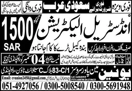 Industrial Electrician Jobs Open In Saudi Arabia 2023 – Union Manpower Services Jobs 2023 — original advertisement