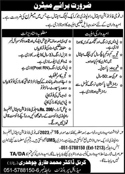 Fauji Foundation Hospital Matron Jobs 2023 – Fauji Foundation Rawalpindi Jobs 2023 — original advertisement