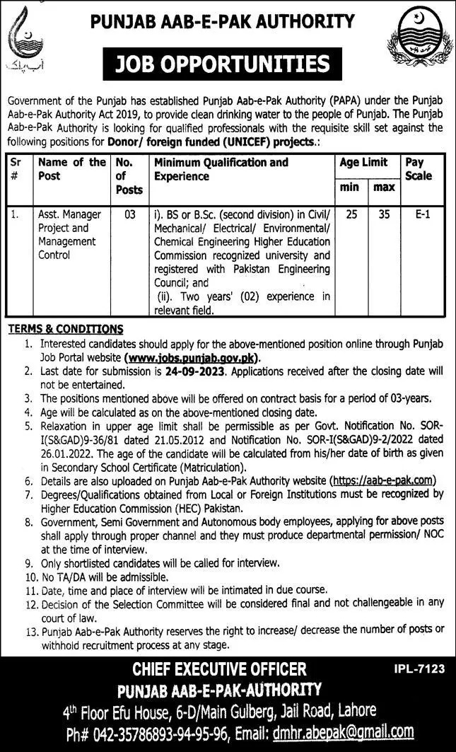 Punjab Aab e Pak Authority Lahore Jobs 2023 Jobs 2023 — original advertisement