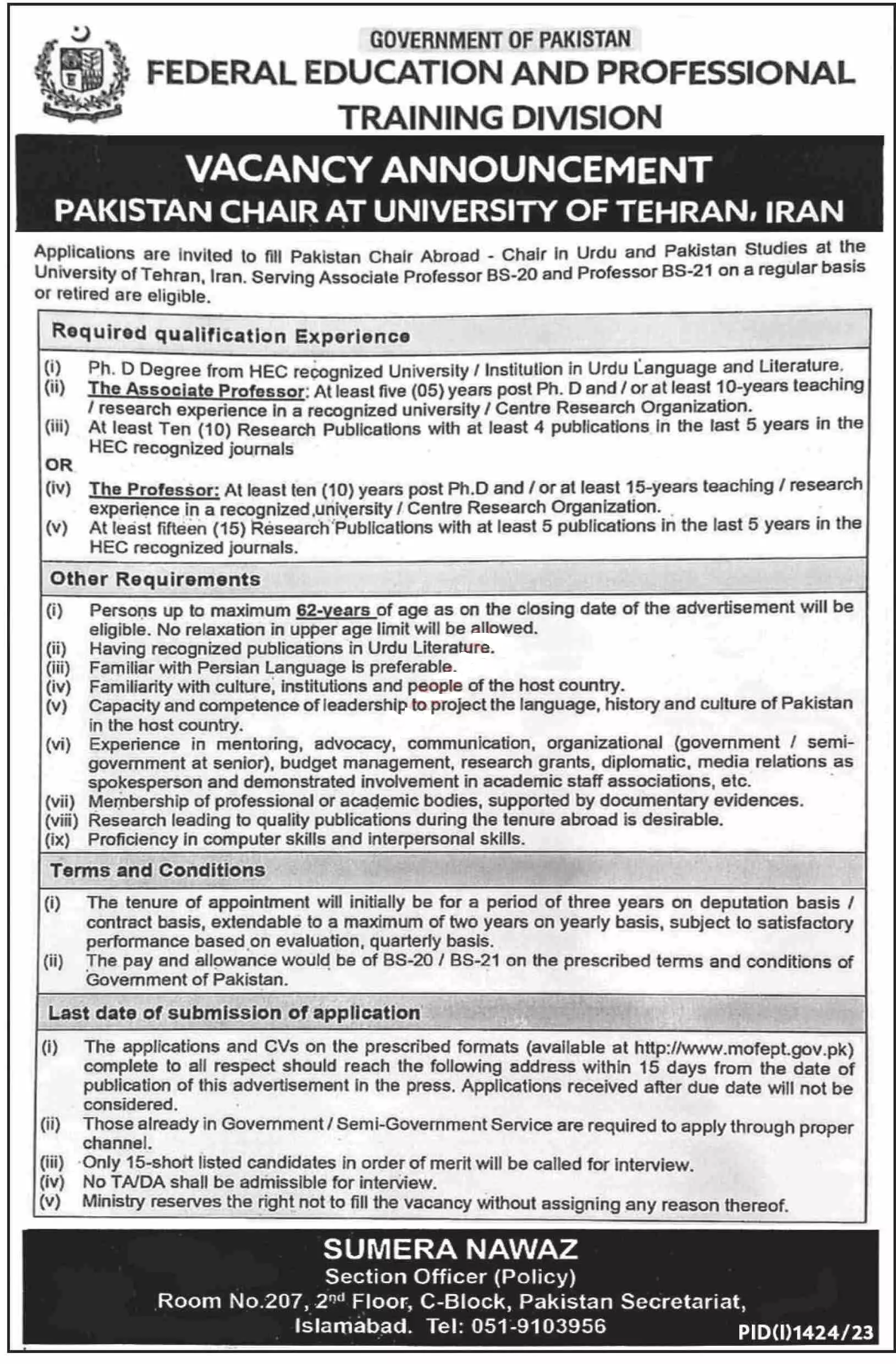 Federal Education And Professional Training Division Jobs – Ministry of Federal Education and Professional Training Jobs 2023 — original advertisement