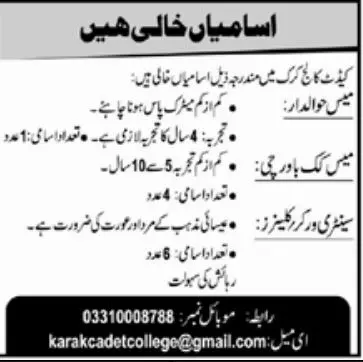 Cadet College Karak Khyber Pakhtunkhwa Jobs 2023 Jobs 2023 — original advertisement