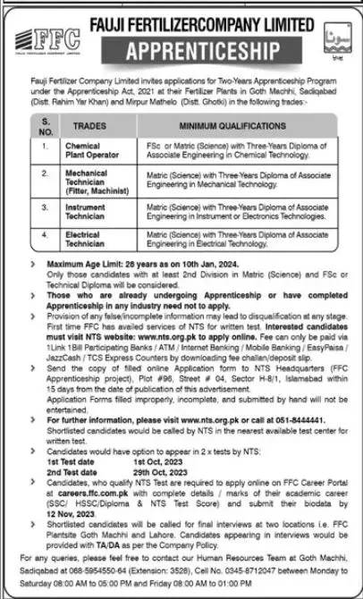 Fauji Fertilizer Company Limited FFC Apprenticeship 2023 Jobs 2023 — original advertisement