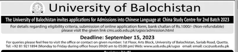 University of Balochistan Admissions 2023 Admissions 2023 — original advertisement