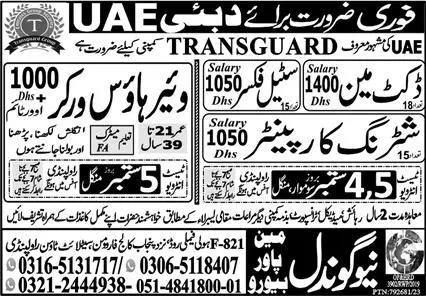 Duct Man Steel Fixer & Shuttering Carpenter Jobs In Dubai – New Gondal Manpower Bureau Jobs 2023 — original advertisement
