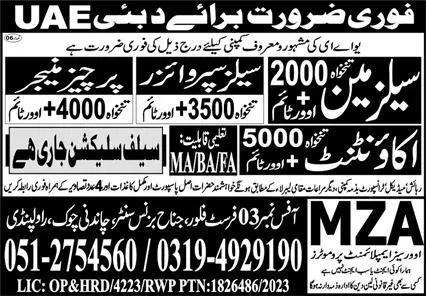 Salesman And Accountant Jobs 2023 In Dubai – Mza Overseas Employment promoter Jobs 2023 — original advertisement