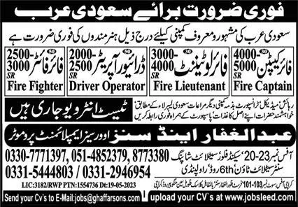 Fire Captain & Driver Operator Jobs In Saudi Arabia – Abdul Ghaffar & Sons Jobs 2023 — original advertisement