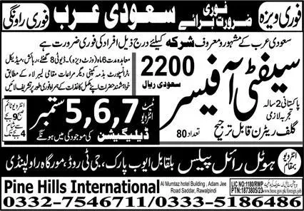 Safety Officer Jobs In Saudi Arabia 2023 – Pine Hills International Jobs 2023 — original advertisement