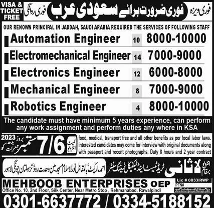 Automation Engineer & Robotics Engineer Jobs 2023 – Mehboob Enterprises Overseas Employment Promoters Jobs 2023 — original advertisement