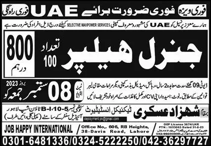 General Helper Jobs Career Opportunity In UAE 2023 – Shahzad Askari Technical Institute Jobs 2023 — original advertisement