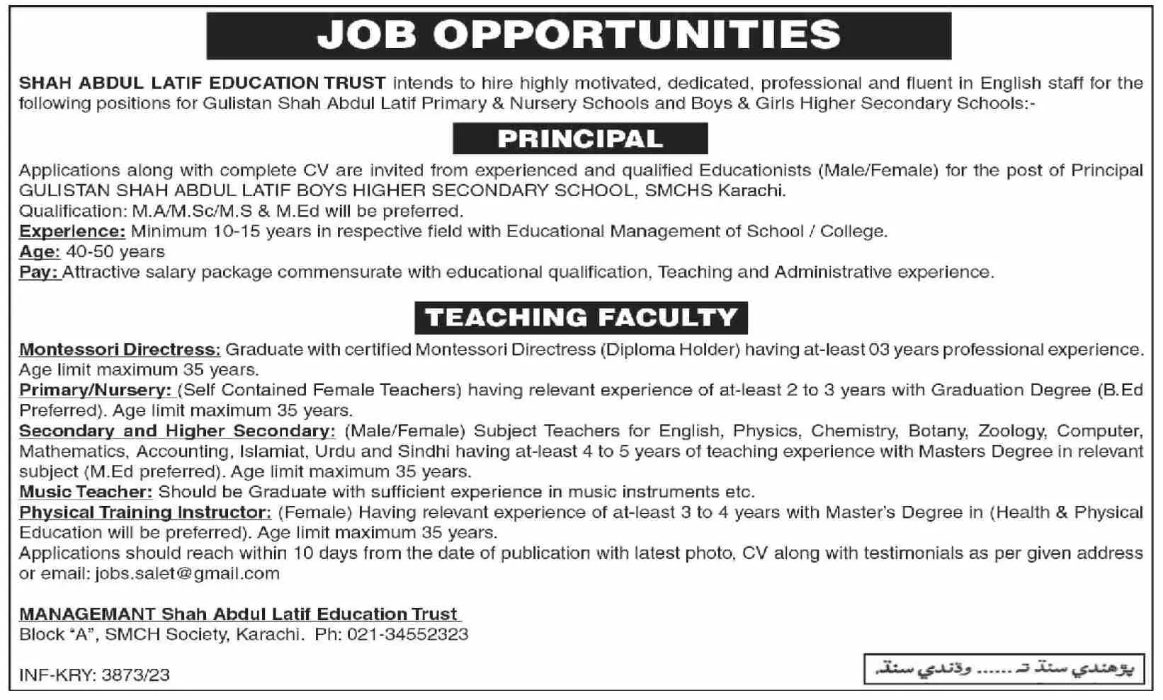 Shah Abdul Latif Education Trust Karachi Jobs 2023 Jobs 2023 — original advertisement
