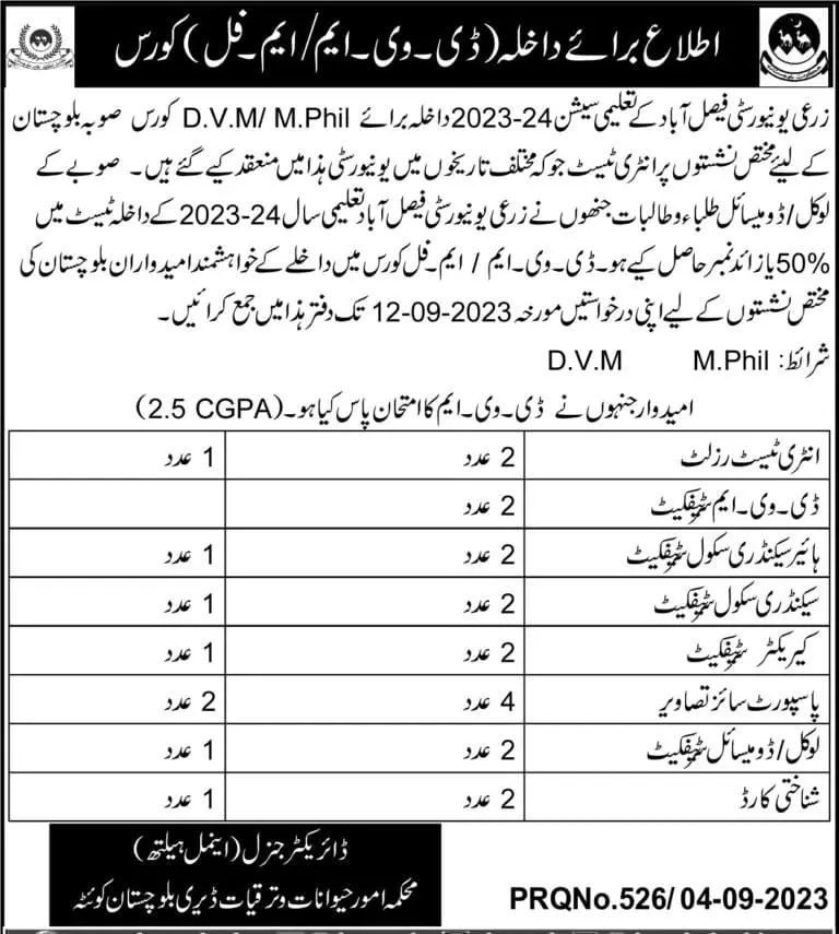 Reserved Seats of Balochistan Agriculture University admissi – Livestock and Dairy Development Department Balochistan Admissions 2023 — original advertisement