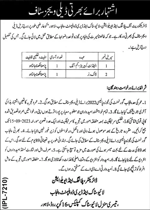 Livestock and Dairy Development Department Punjab Jobs 2023 Jobs 2023 — original advertisement