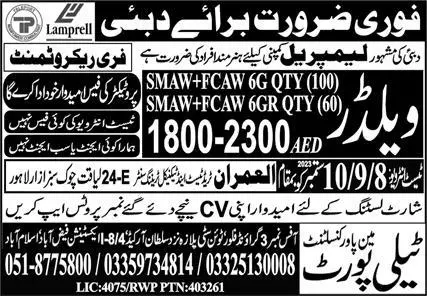 Welder & FCAW Welder Jobs 2023 In Dubai – M/S Teleport Manpower Consultants Jobs 2023 — original advertisement