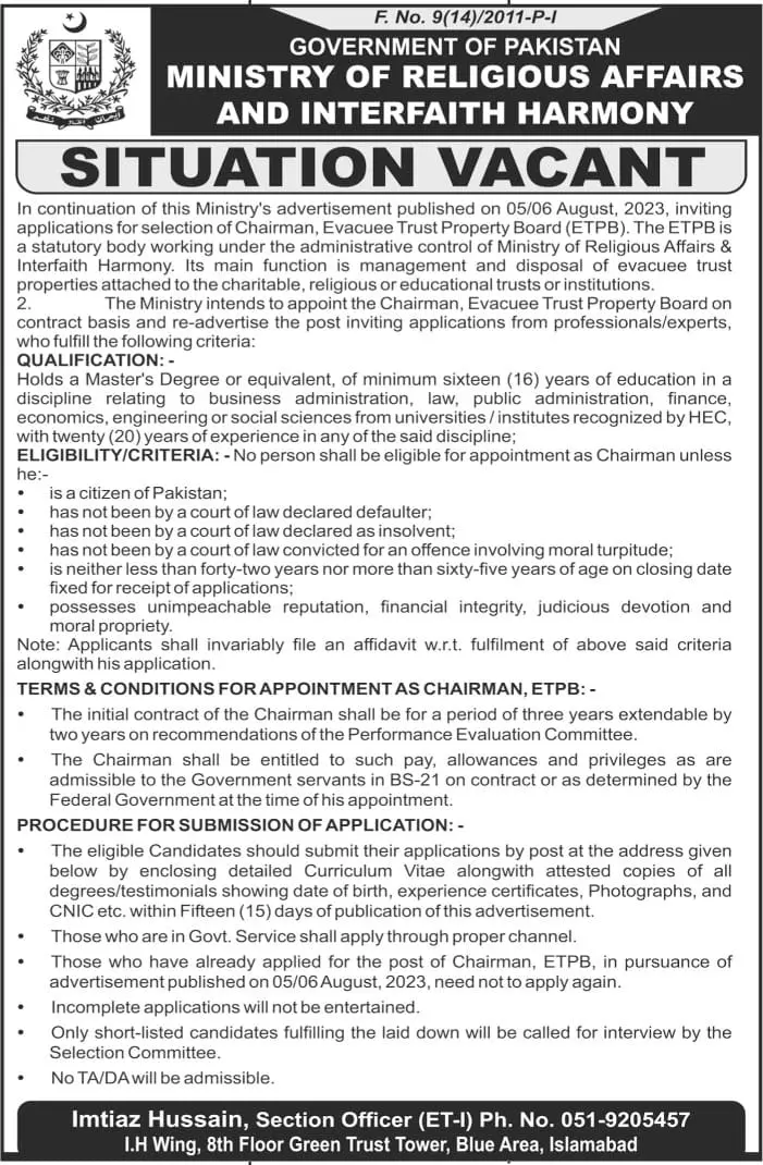 Ministry of Religious Affairs and Interfaith Harmony Jobs – Ministry of Religious Affairs and Interfaith Harmony Pakistan Jobs 2023 — original advertisement