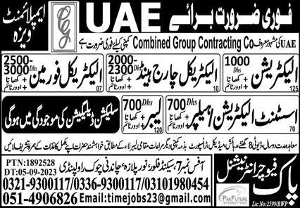 Electrical Chargehand & Assistant Electrician Jobs 2023 UAE – Pak Future International Jobs 2023 — original advertisement