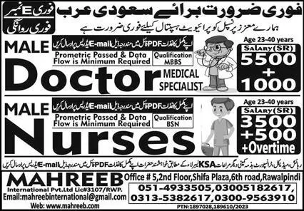 Medical Specialist & Male Nurse Jobs 2023 In Saudi Arabia – Mahreeb International Pvt Limited Jobs 2023 — original advertisement