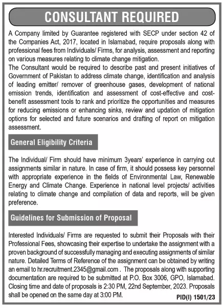 Public Sector Company Islamabad Jobs 2023 – Private Company Jobs 2023 — original advertisement