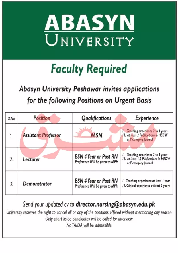 ABASYN University Peshawar Jobs 2023 Jobs 2023 — original advertisement