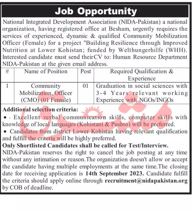 National Integrated Development NIDA Kohistan Jobs 2023 Jobs 2023 — original advertisement