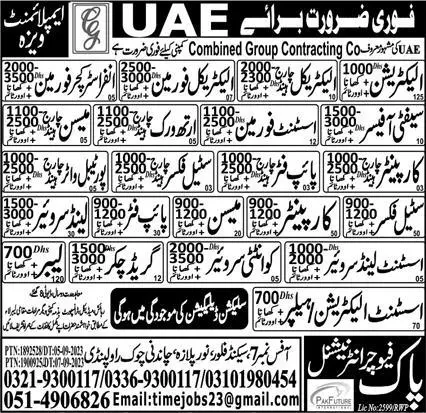 Electrician And Assistant Foreman Jobs In UAE 2023 – Pak Future International Jobs 2023 — original advertisement