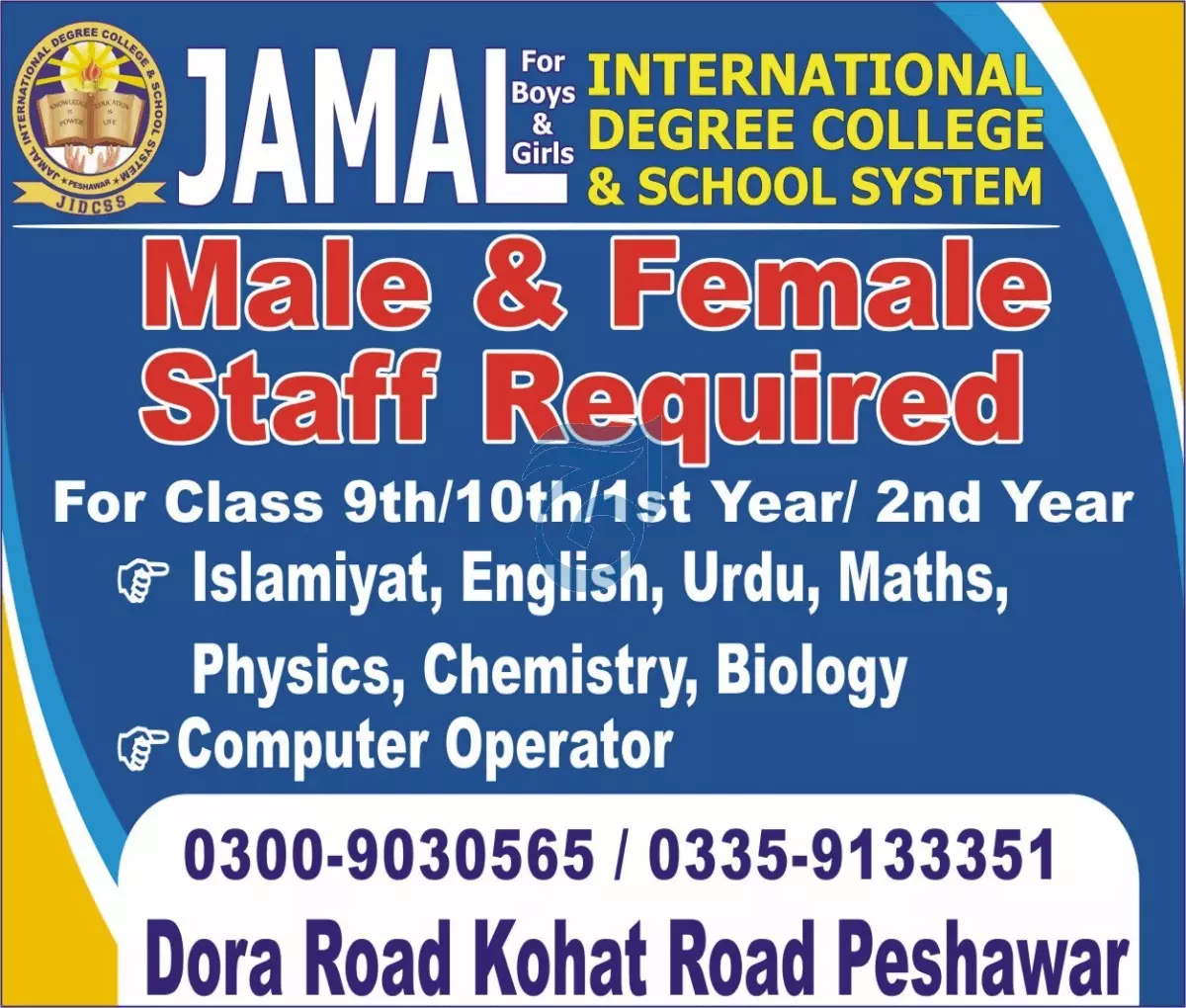 Jamal International College & School System Peshawar Jobs – Jamal International Degree College Jobs 2023 — original advertisement