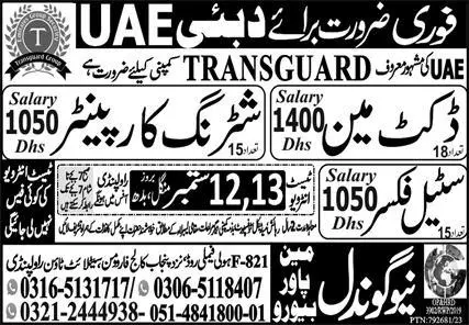 Docket Man & Shuttering Carpenter Jobs 2023 In Dubai – New Gondal Manpower Bureau Jobs 2023 — original advertisement