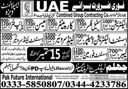 Assistant Foreman & Assistant Land Surveyor Jobs 2023 – Jhelum Trade Test & Training Center Jobs 2023 — original advertisement