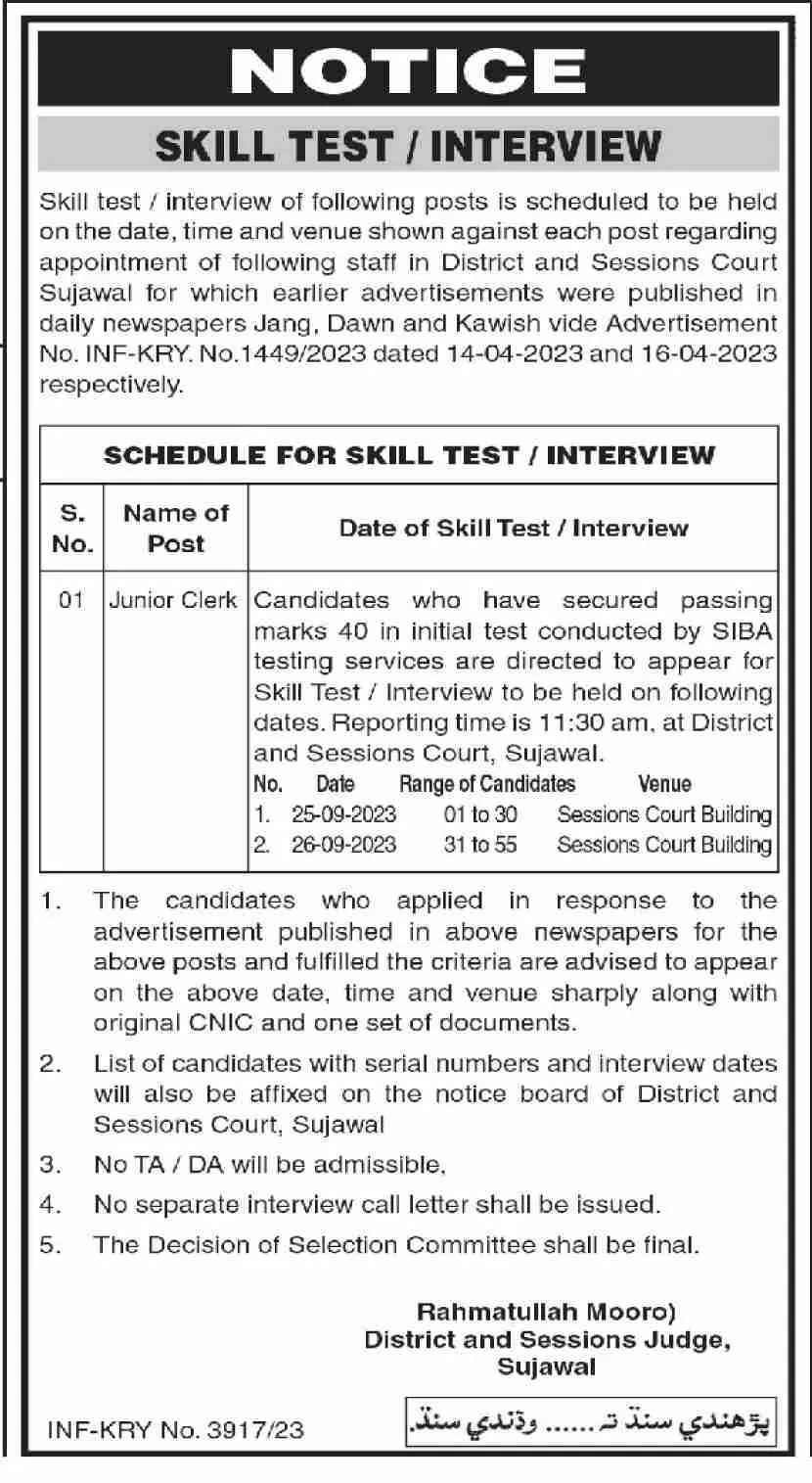 District And Session Judge Sujawal Job Interview 2023 – District & Session Judge Jobs 2023 — original advertisement