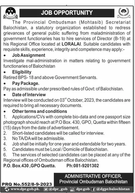 Proviancial Ombusman Mohtasib Secratariat Jobs 2023 – Provincial Ombudsman Mohtasib Secretariat Balochistan Jobs 2023 — original advertisement