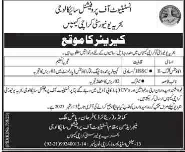 Bahria University Karachi Campus Jobs 2023 Jobs 2023 — original advertisement
