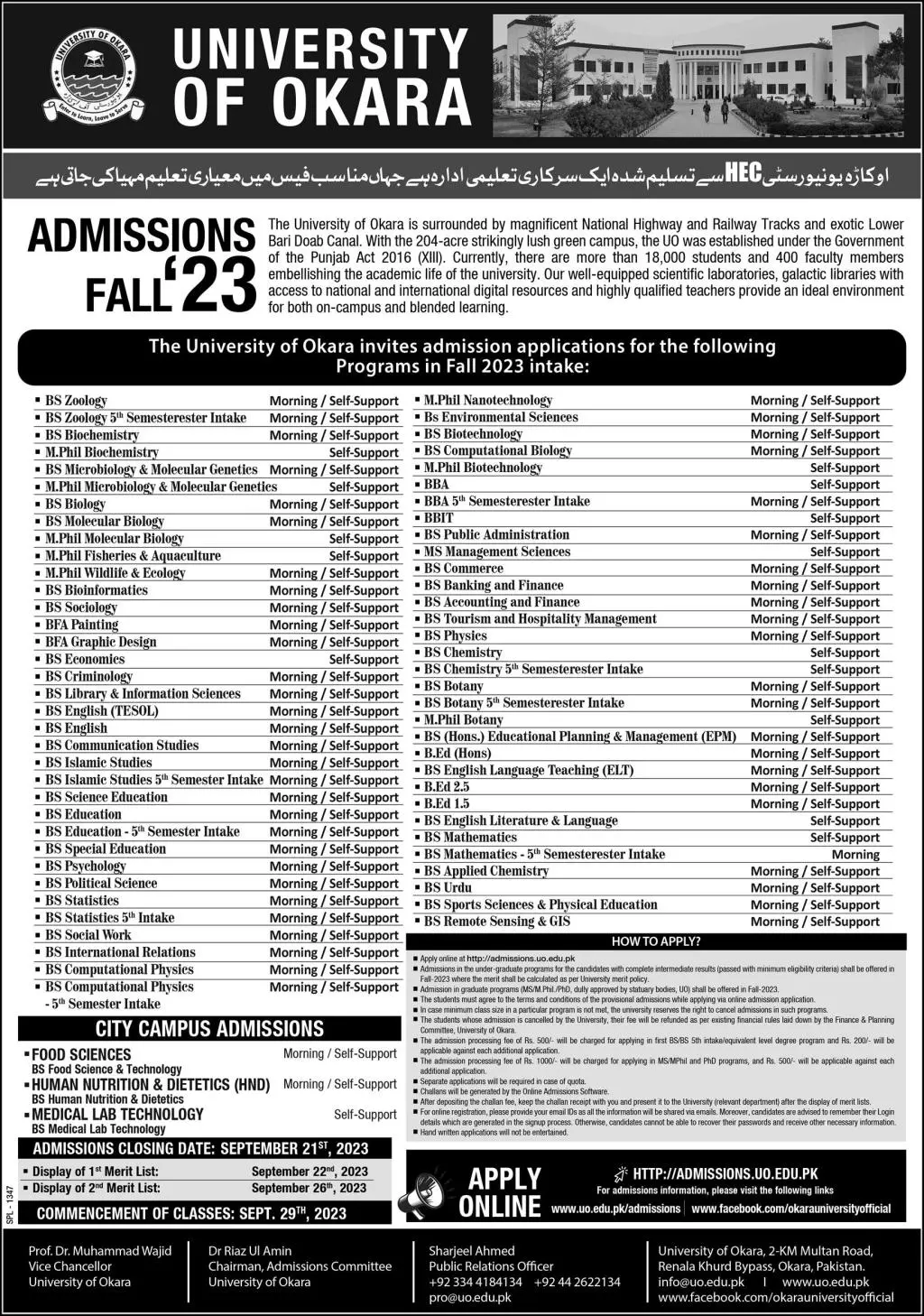 University of Okara Punajb Admissions 2023 Admissions 2023 — original advertisement