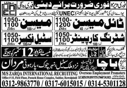 Tile Mason And Steel Fixer Jobs 2023 In UAE – MS Zarqa International Recruiting OEP Jobs 2023 — original advertisement