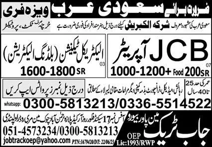 JCB Operator And Electrical Technician Jobs 2023 In KSA – Job Track Manpower Bureau Jobs 2023 — original advertisement