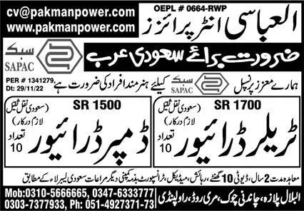 HTV Driver Jobs 2023 In Saudi Arabia KSA – Al Abbasi Enterprises Jobs 2023 — original advertisement