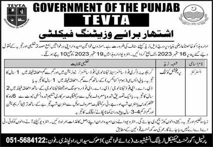 Technical Education &Vocational Training Authority Job – Technical Education & Vocational Training Authority TEVTA Punjab Jobs 2023 — original advertisement
