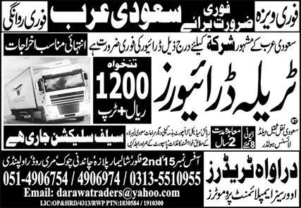 Traila Driver & HTV Driver Jobs 2023 In Saudi Arabia – Darawa Traders Overseas Employment Promoters Jobs 2023 — original advertisement