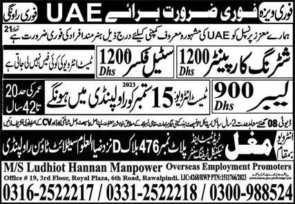 Shuttering Carpenter & Labor Jobs 2023 In UAE – Mughal Trade Test & Technical Training Center Jobs 2023 — original advertisement