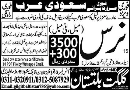Nurse & Male Nurse Jobs 2023 In Saudi Arabia – Gilgit Baltistan Overseas Employment Corporation Jobs 2023 — original advertisement
