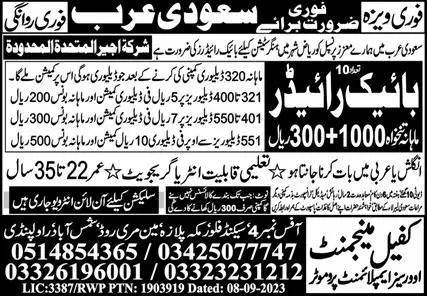 Bike Rider & Rider Jobs 2023 In Saudi Arabia – Kafeel Management Overseas Employment Promoters Jobs 2023 — original advertisement