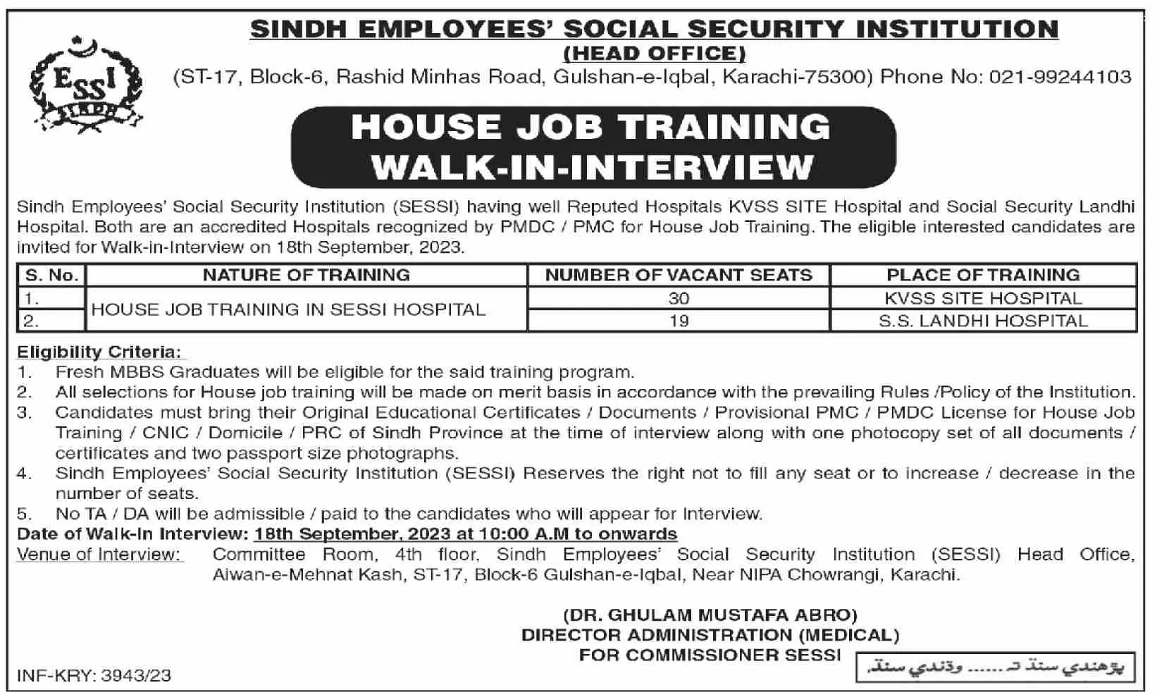 Interviews For House Job At SESSI Hospital 2023 – Sindh Employees Social Security Institution SESSI Karachi Jobs 2023 — original advertisement
