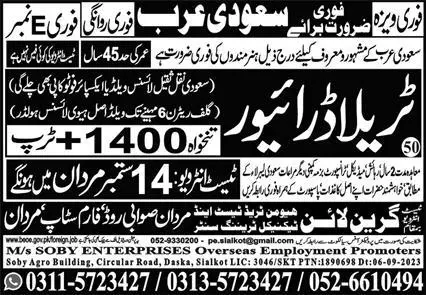 Traila Driver Jobs In Saudi Arabia 2023 – Green Line Human Resource Manpower Jobs 2023 — original advertisement