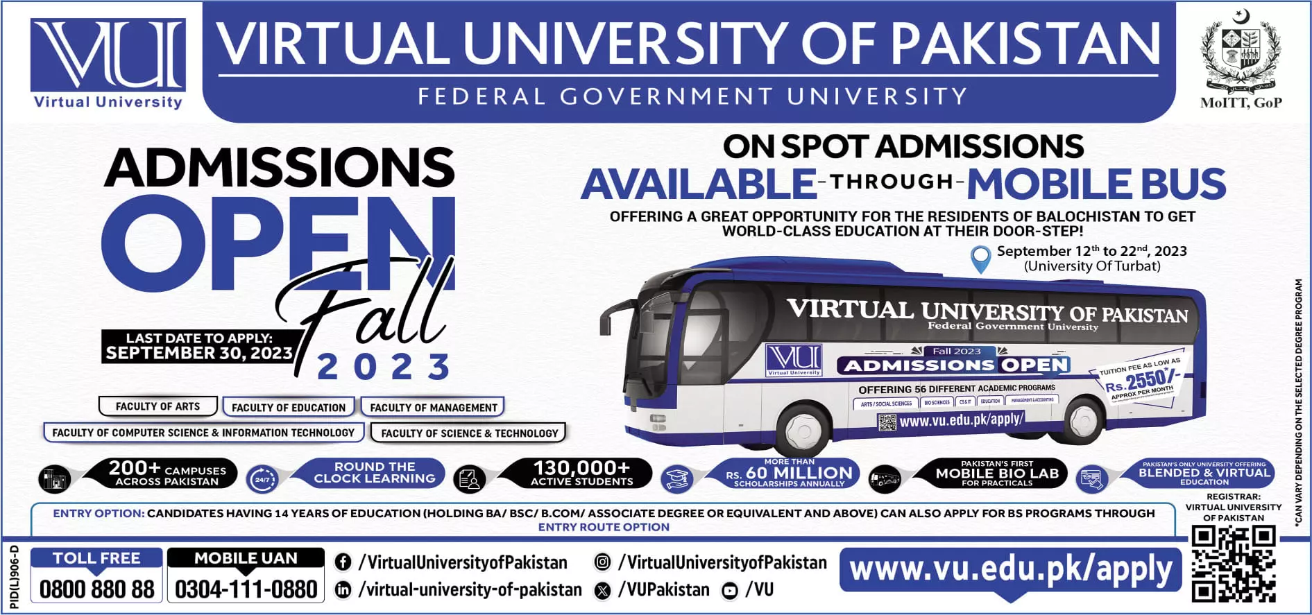 Virtual University of Pakistan Islamabad Admissions 2023 Admissions 2023 — original advertisement