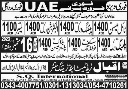 Electrician Worker & Plumbing Worker Jobs 2023 In UAE – SQ International Agency Jobs 2023 — original advertisement