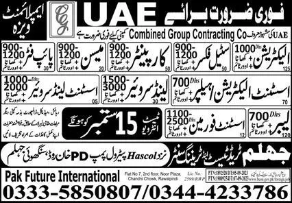 Assistant Land Surveyor & Assistant Foreman Jobs 2023 – Jhelum Trade Test & Training Center Jobs 2023 — original advertisement